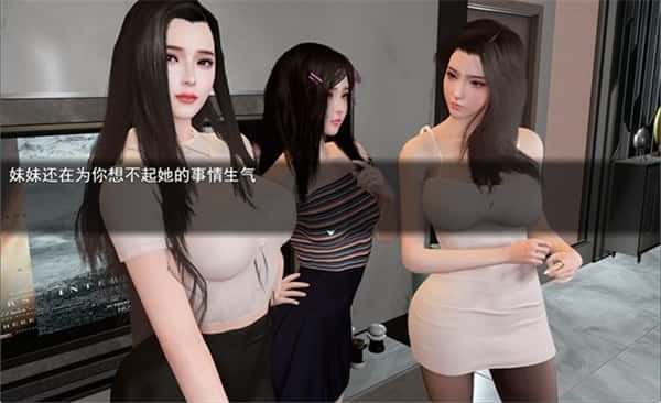 我的幸福人生 探索场景 专题图 5