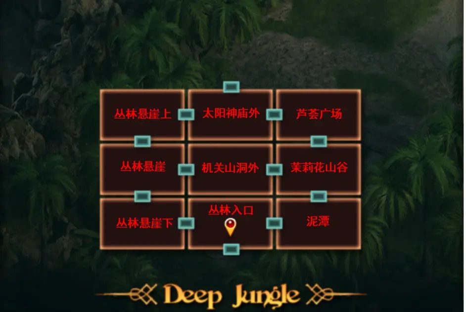 纳迪亚之宝 安卓移植 内容截图 4