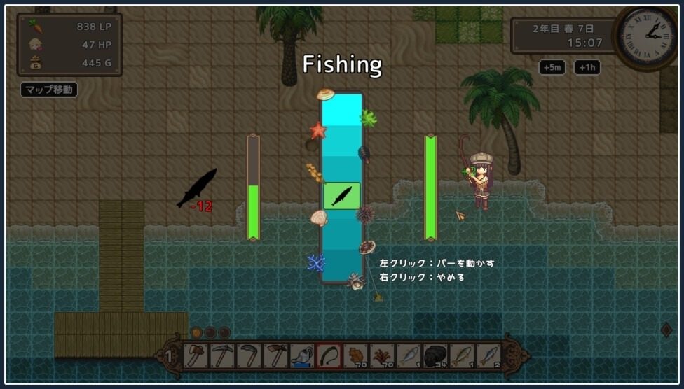 世界树 剧情互动 资料图 3