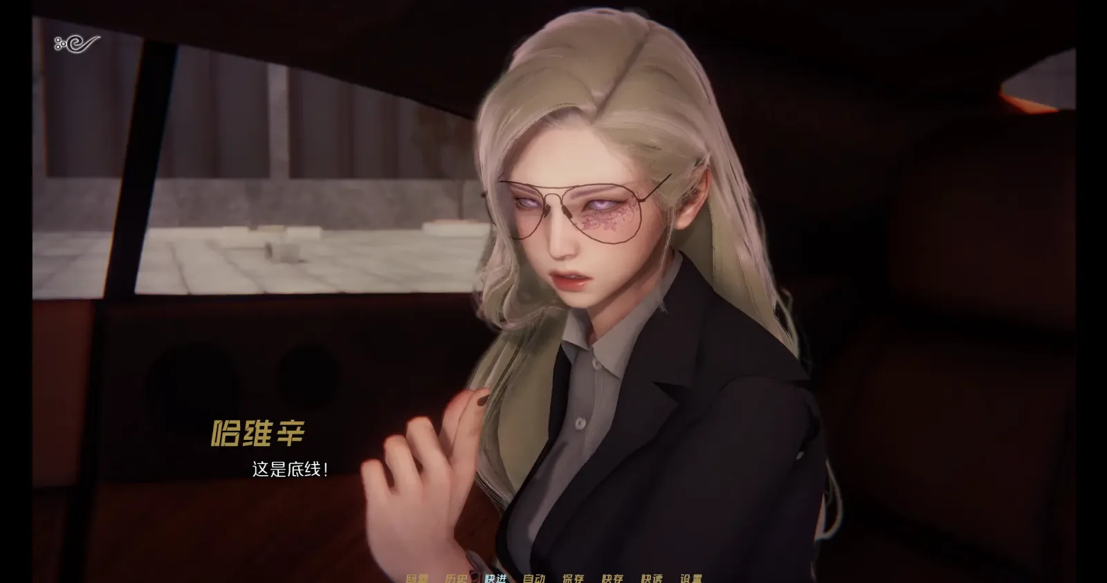 蜉蝣-MayFly 版本内容 画面 8