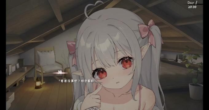 和存在感薄弱妹妹一起的简单生活 任务推进 展示图 5