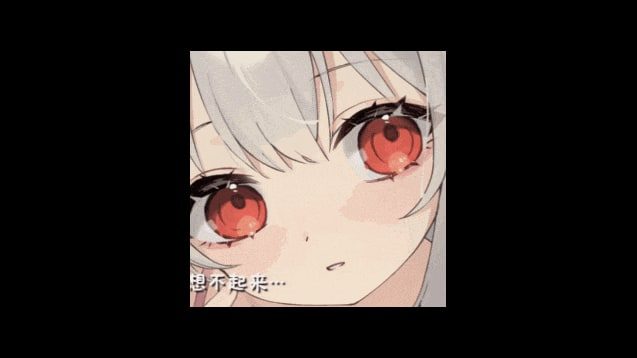 和存在感薄弱妹妹一起的简单生活 支线内容 专题图 7