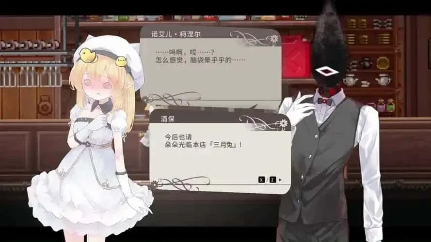 爱丽丝的摇篮 Alice in Cradle攻略大全 全CG回想与角色路线 封面图