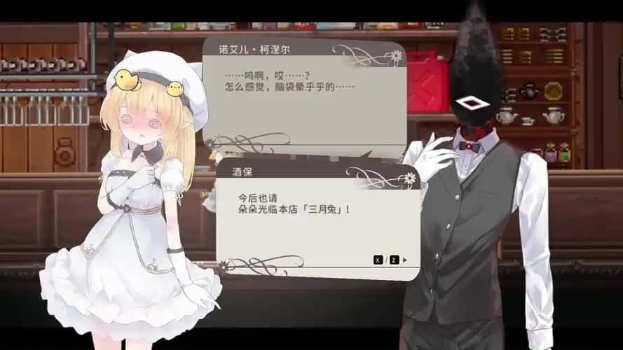 爱丽丝的摇篮 操作界面 专题图 2
