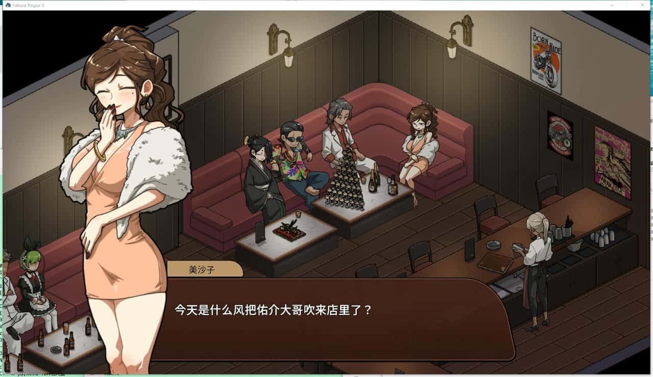 古式按摩店 主线事件 专题图 2