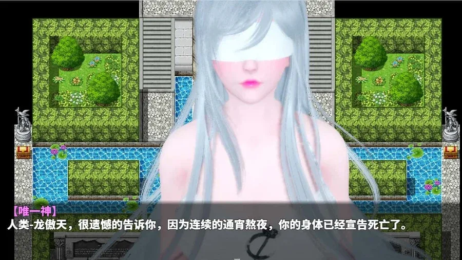 神魔都市 中文界面 画面