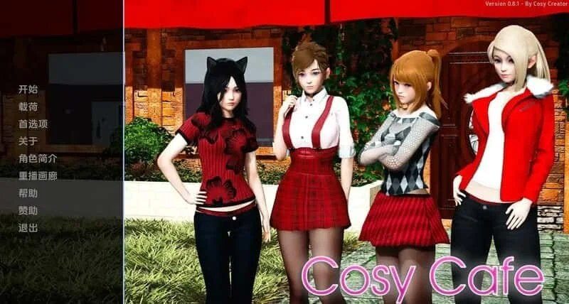 舒适咖啡厅_Cosy Cafe 角色养成 专题图 8