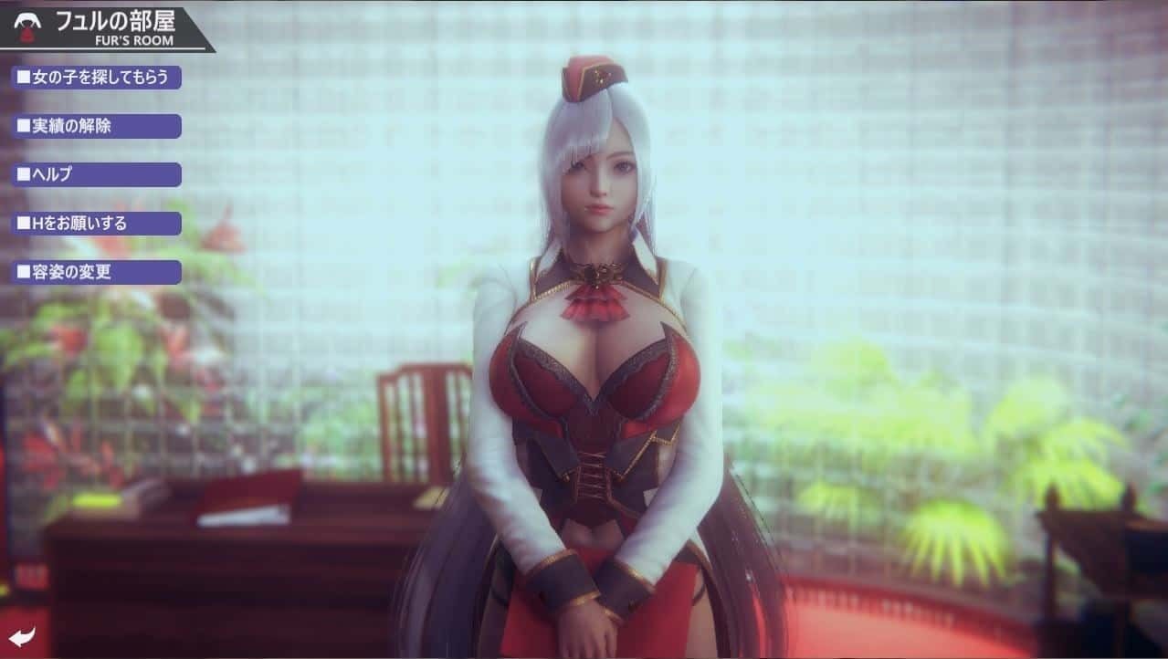 甜心选择2_Honey Select 2 任务推进 实机截图 6