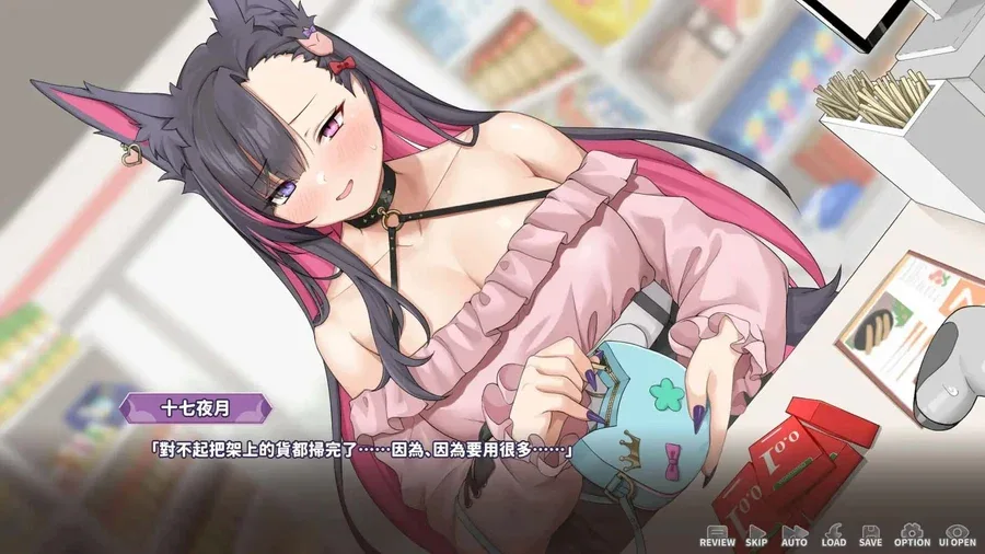 妖狐的深夜直播 键盘操作 实机截图