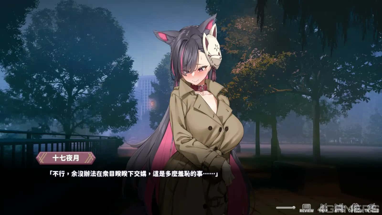妖狐的深夜直播 角色路线 预览图 8