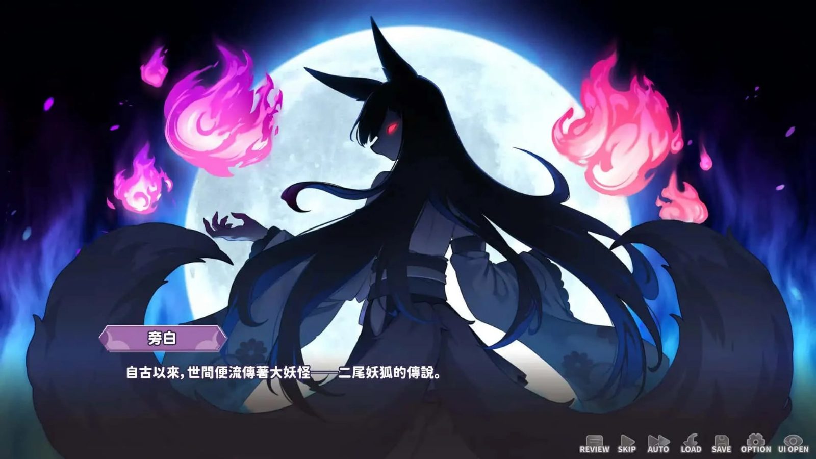 妖狐的深夜直播 剧情向 画面 4