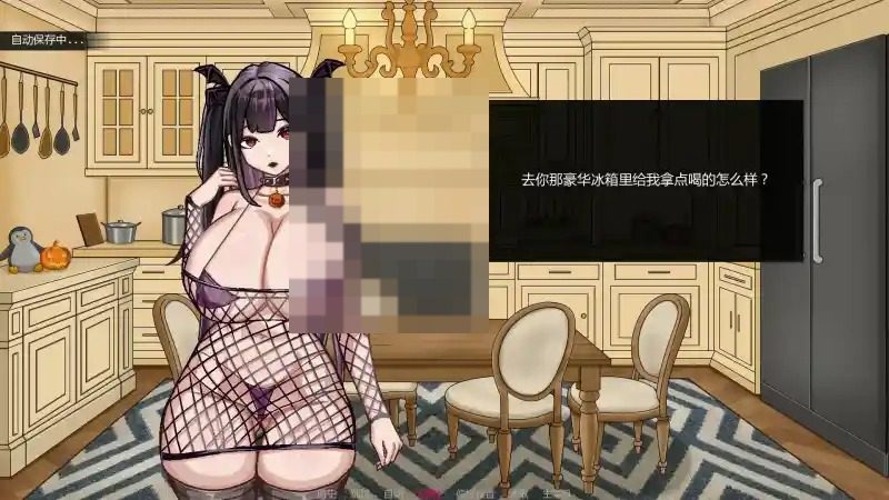 不是魅魔 角色互动 画面 5